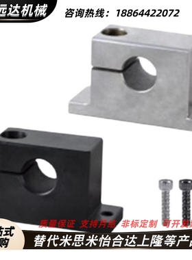 轴支座GCP01/02/08-D8 D10 D12 D13 D16-H10 H15 H20 H25 H30 H40