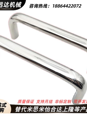 方型拉手USANA USANB c-USAN USANS80/100/125/160/200 USANK120