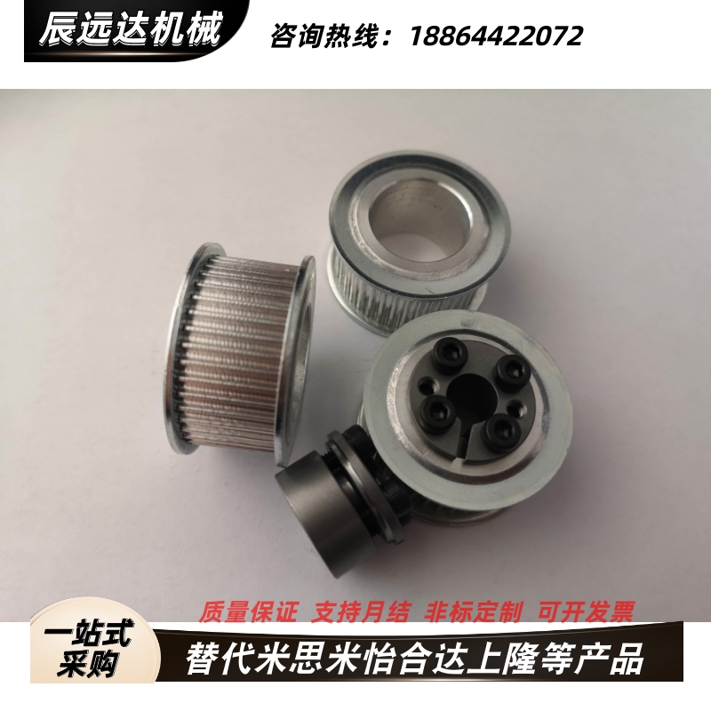 免键同步带轮HTLA26S5M250-E-F-8/10/12 S5M100 S5M150-E-F替代