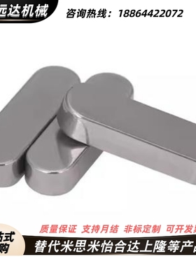 平键BLC31/BLC36/BLC41-B8 B10 B12 B14 B15 B16 B18-L15 L20 L25