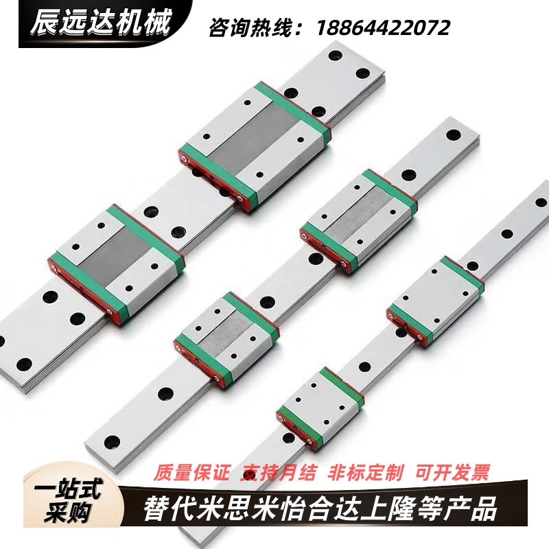 SSEB20/SSE2B20-100/160/220/280/340/400微型直线导轨滑块线轨