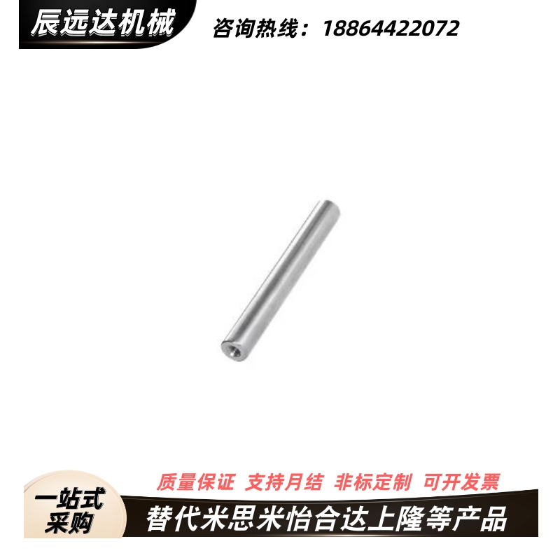 怡合达导向轴 两端内螺纹型 标准型 g6.SCJ01/02/06/07/21/22/51