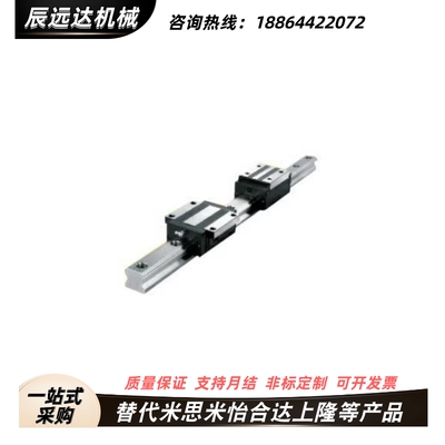 直线导轨标准滑块SSXR SSXRN SSXW SVW SVR24 28 33 42