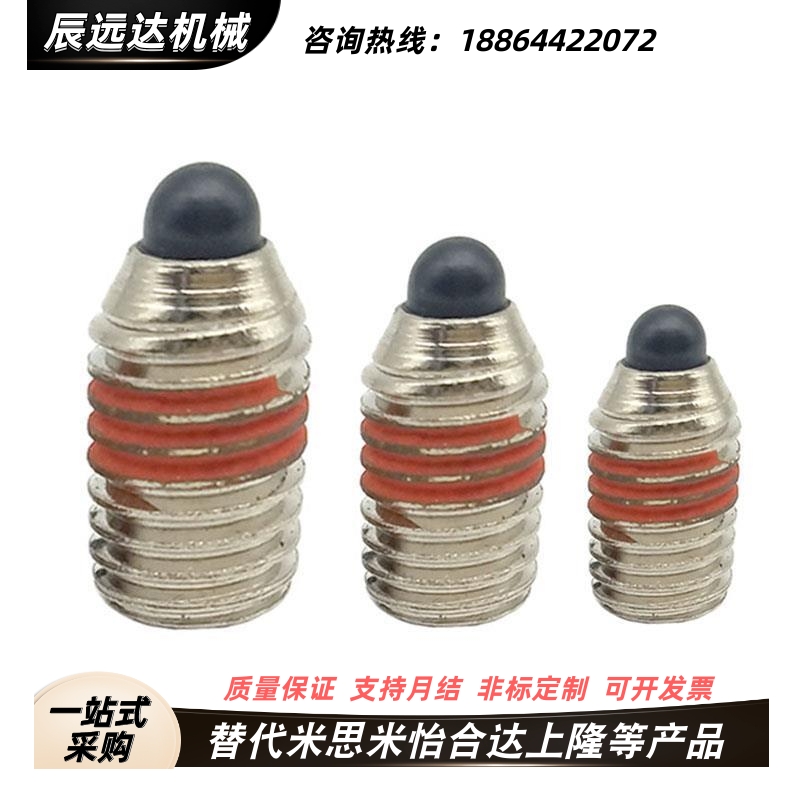 粗牙 超重载 短型弹簧柱塞 SPJF3/4/5/6/8/10/12/16 分度销 ZAP64