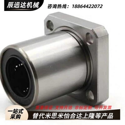 SHASK进口微型螺纹孔LHITR LHITS LHITC 6 8 10 12 16 20 25 30