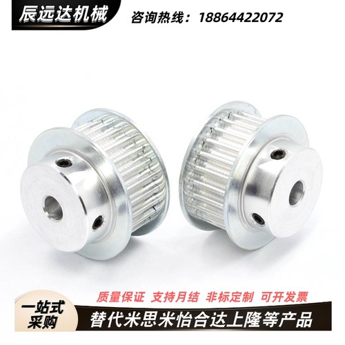 同步带轮HTPA24S5M150-A-P5 6 7 8 N10 12 14 15 /C-HTPA32S3M100