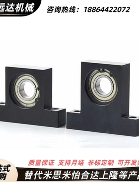 T型立式轴承座BGHK BGHF6005 6006 6007 6008ZZ-h30 40 50 60 80
