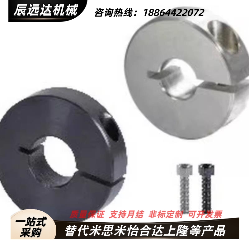 固定环 FAQ01 FAQ02 FAQ06-D13 D15 D16 D20 D25-B8 B10