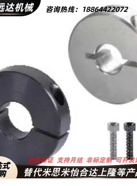 固定环 FAQ01 FAQ02 FAQ06-D13 D15 D16 D20 D25-B8 B10