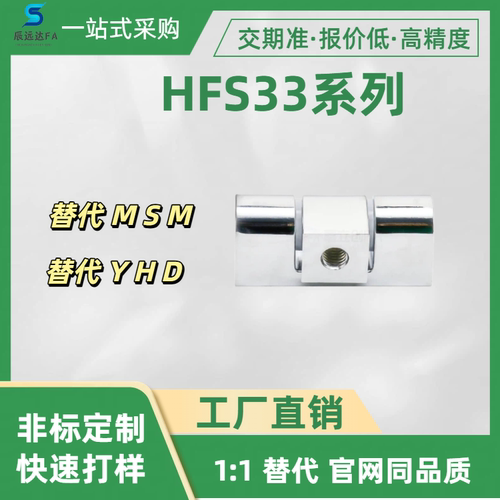 锌合金蝶形铰链HFS33系列HFS33-45 63 HFS34-45 63 HFS35 36 3738