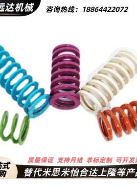 J-YSWC YSWC-D14.5/D17/D26/D32/D39-L20/L25/L30/L35/40/L50