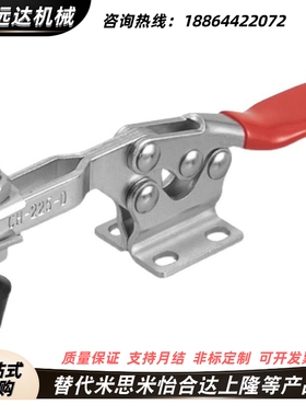 原装嘉刚嘉手好手快速夹具CH/GH/HS-225-D替代MC01-4不锈钢225DSS