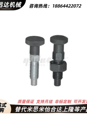 ZAE06-M10/16-M12/56-M16/51分度销ZAM21/22/31/32/42/52/01/M8