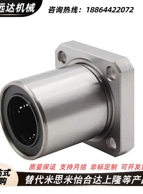 KCMK KCMKL上隆带法兰直线轴承 -6 8 10 12 13 16 20 25 30 35 40