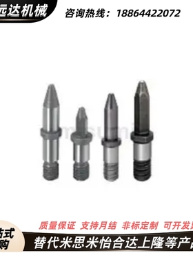 LANAN LANDN6 8 10 10T 12 16-P9.8 7.8 8 9 10 13-B15-L5 8 10