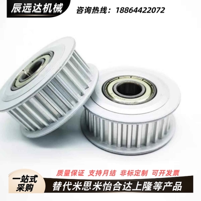 AHTFW18 20 22 24 25 26 28 30-T5100 T5150 T5200 T5250-6-8-10