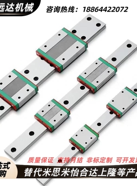 微型SSEB直线导轨SEB10 SEBV13 ESE2BV SBS SEB16标准SE2BZ20滑块