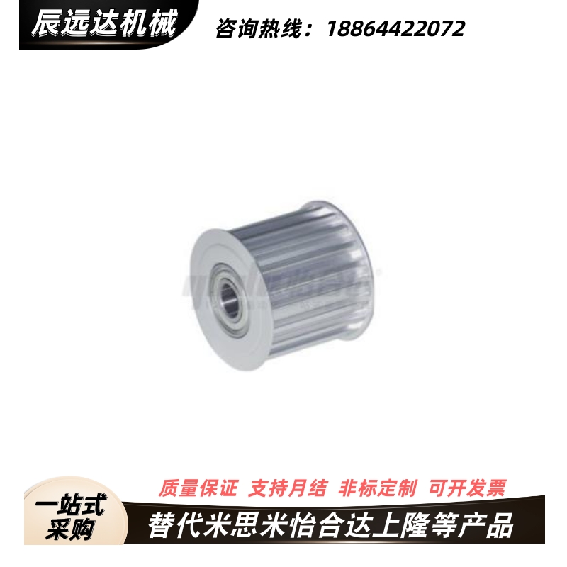 EVD21/46/47-齿数40 36 32 30 28 26 25A-S5M150 5M250同步轮惰轮