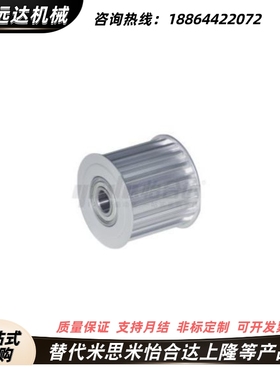 EVD21/46/47-齿数40 36 32 30 28 26 25A-S5M150 5M250同步轮惰轮