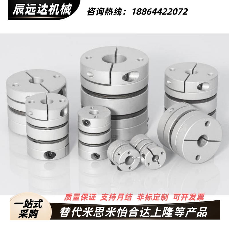 CPSR CPSRS CPND CPNDS16 20 25 32-5 6 8 10 12 14 联轴器MISUSI