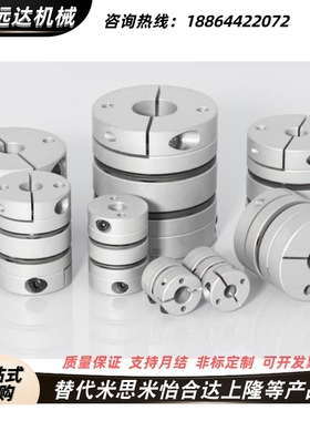 CPSR CPSRS CPND CPNDS16 20 25 32-5 6 8 10 12 14 联轴器MISUSI