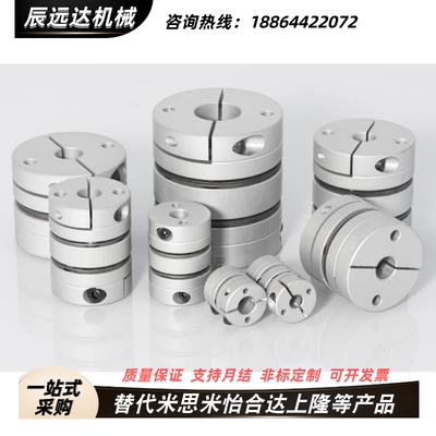 CPSR CPSRS CPND CPNDS16 20 25 32-5 6 8 10 12 14 联轴器MISUSI