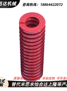 弹簧 YSWM-D30-L25L30L35L40L45L50L55L60L65L70L80 L90 L100L125