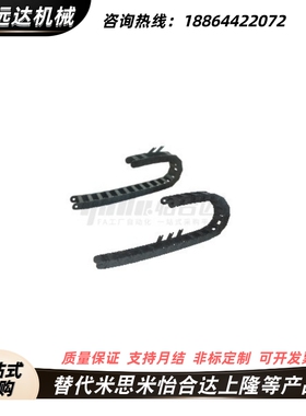 拖链VAJ22-F50 F75 F100-R75 R125-N20 N30 N40 N50-VDJ21 VDJ22