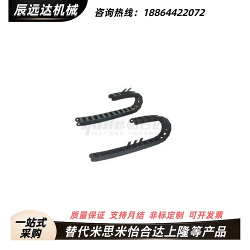 拖链VAJ22-F50 F75 F100-R75 R125-N20 N30 N40 N50-VDJ21 VDJ22