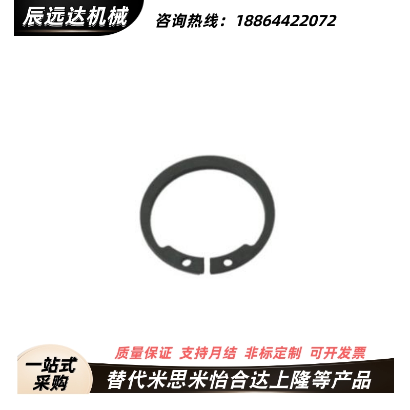 怡合达TAS21-6/7/8/9/10/11/12/13/14/15轴用挡圈C型轴用反向挡圈