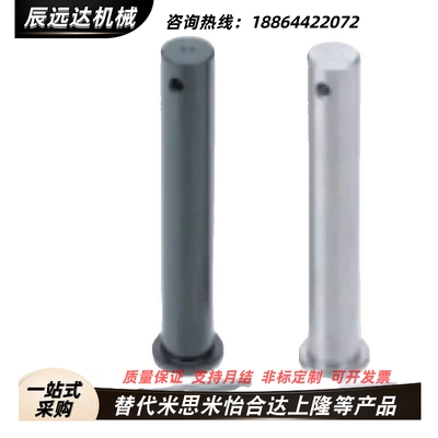 HCLGHN8-39铰链销 3/4/5/6/10/12/16/20/18/22/25/30/27/32/35/38