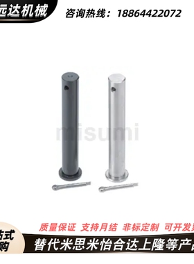 SHCMG6铰链销HCMG4/HCLGN5/SHCLGN8/HCMGH10/12/15/16/20/25/22/3