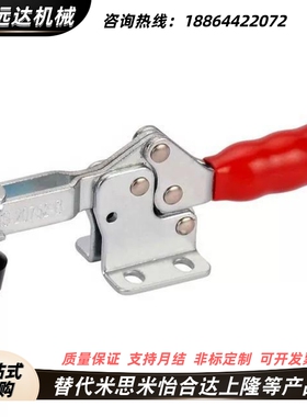 怡合快速夹钳WDC201/201-ASS/20300/20800/22100/20752-B/2300达