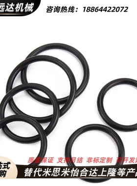 E-PACK-GRN1.8-0型圈3/4/5/6/8/7/10-11/12/13/14/20/30/40/50/15