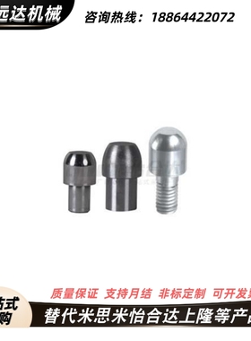 替代米思米定位销GFPBPA5-P6.00-L8-B8大头锥角GFPBPD5-P6.00-L8-