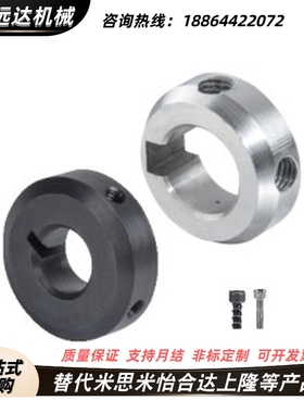 替代固定环FBR01 02-D20-D25-D30-B12-B15-B20 带避空键槽卡环定