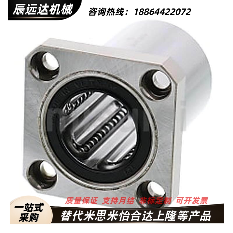 LHFR直线轴承LHFRM LHFRF LHFRMF SLHFR SLHFRS10 12 16 20 25 0