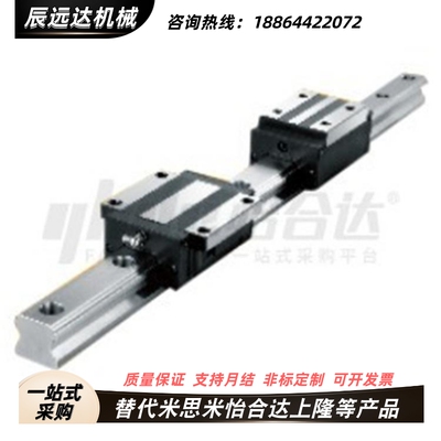 怡合达IBJ01/03/05/06-H24/30/36/42/48/60/70-L 直线导轨 重载型