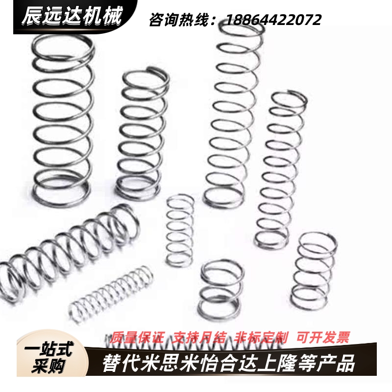 替上隆压缩弹簧SUML-D2-D3-D4-D5-D6-D8-D10/L5/L10//L20/L25/L35