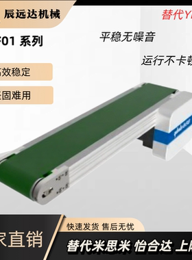 平皮带KPF01-B40 300-L1000 3000-40-TA220-SCM-15-A-S输送机
