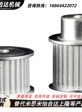 替怡合达同步轮 EBJ01-S5M100 EBJ21-22-S5M150-A-N EBJ41-S5M