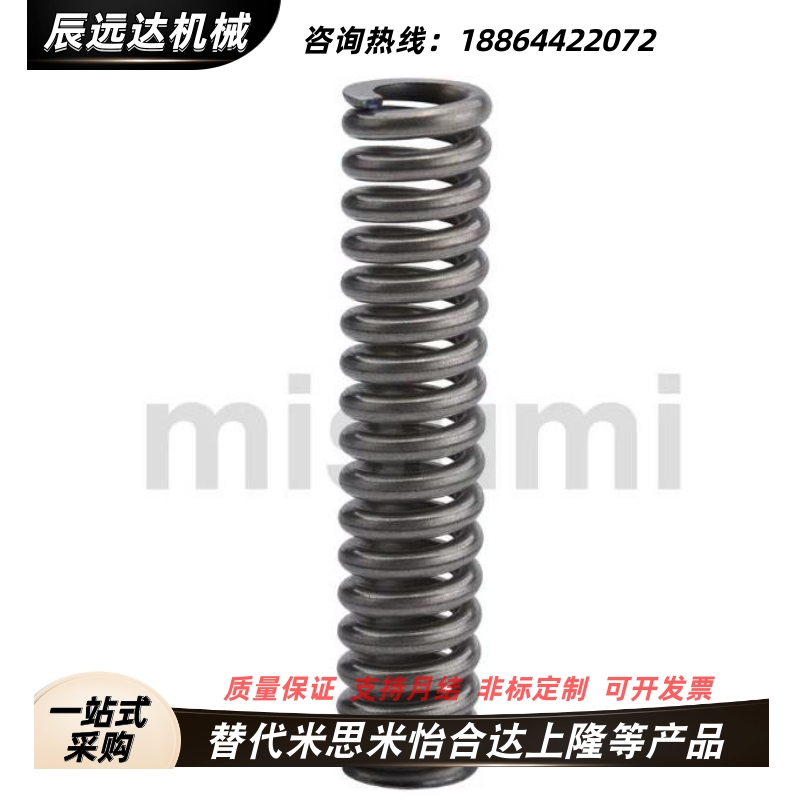 替米思米C-UBB4/5/6/8/10/12/13/20-10/15/20/25/30 线圈螺旋弹簧