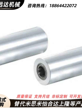 ENJ01 02 06-D15 D20 D30 D40 D50-d6 d8 d10 d12-L20 L25 30惰轮