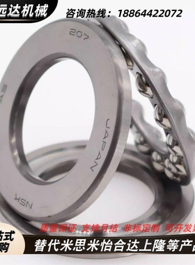 止推滚珠轴承 米思米型 B51100 B51101 B51102 B51103 B51104