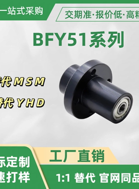 带座轴承 BFY51系列 BFY51 52 53-6201 6202 6203 6204ZZ-L55-S20