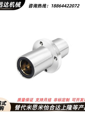 LHMSWM SLHMSW6/8/10/12/13/16/20/25/30/35/40/50直线轴承LHMSWF