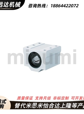 LHBBN LHBBWN LHBBLN10 12 16 20 25 30 35 40 50L G H固定座组件