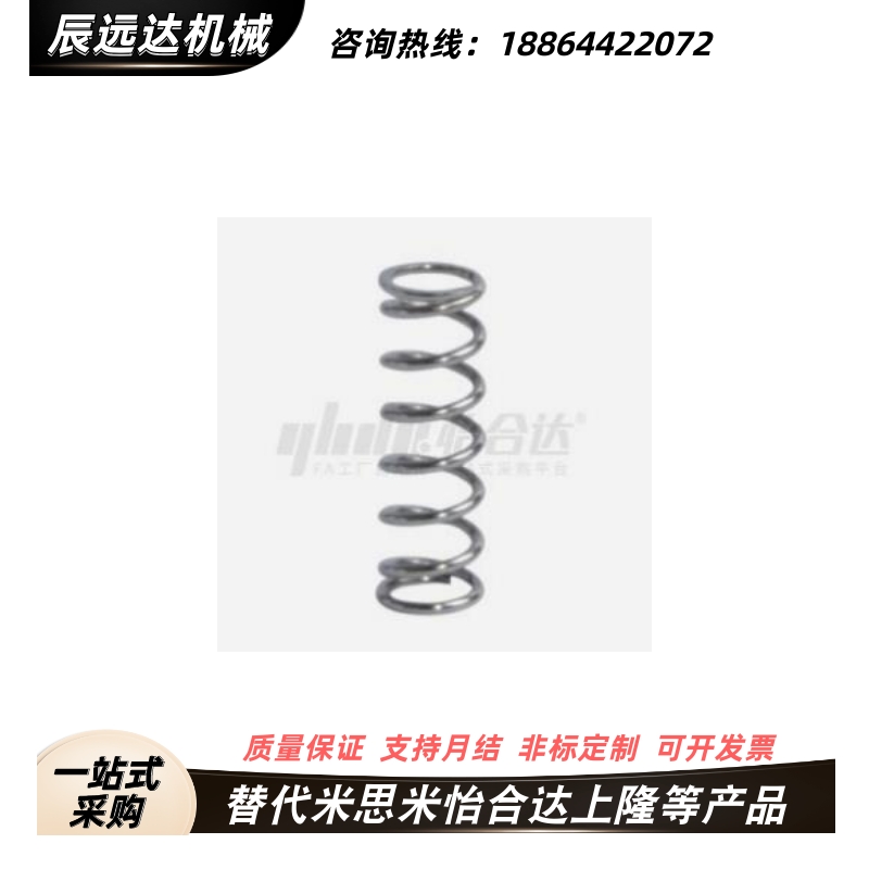 压缩弹簧YFUR/5-25/YFUF/5-25/YFUT/5-25/YFWR/YFWF/YFWT/5-25