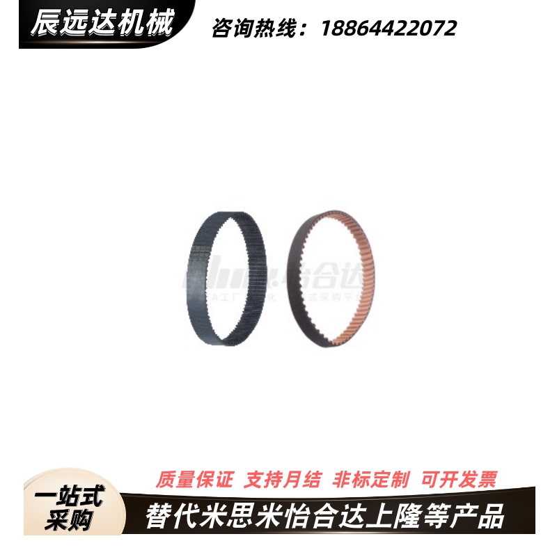 替代/11/12/21/31/S3M/S8M/S2M/150 J-ECP21-S5M-100同步带255