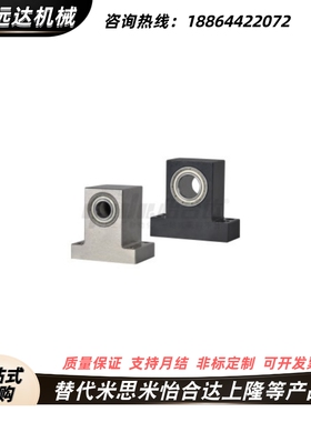 替代怡合达带座轴承BHJ61 66 74 96-6904ZZ VV DD-T25 30 35-H40